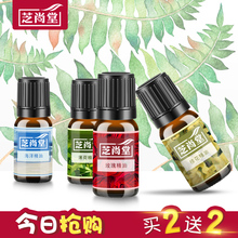 香薰精油加湿器家用室内卧室香薰机香薰灯精油灯熏香专用空气净化
