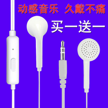 耳机Y55 Y55A V3A手机耳塞式线原配通用耳机正品 vivoY67 vivo原装