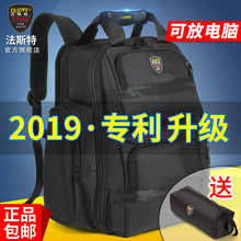 法斯特工具包背包双肩电工大容量多功能男帆布加厚电梯维修专用包