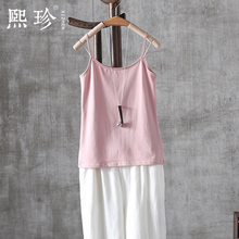 显瘦女 熙珍2018夏新纯色双肩小吊带背心女棉质打底内搭吊带修身