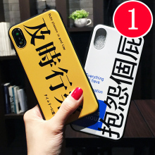 iphonex 苹果8plus手机壳7plus男女款 5s潮牌ins风超火7p套8p网红x欧美冷淡风iphone7plus max 6plus