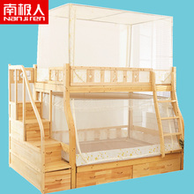 南极人子母床蚊帐上下铺1.5双层床带书架蚊帐高低儿童床蚊帐学生