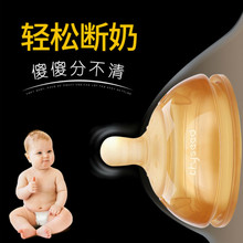 世喜婴儿硅胶断奶神器宝宝仿真奶嘴母乳实感新生儿奶头超软宽口径