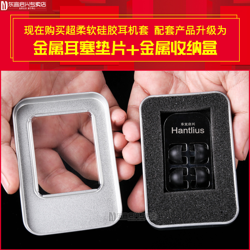 耳机套哥套入耳式硅胶套SONY索尼哥伦比亚套