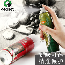 马利牌素描定画液轻胶重胶型画画定型喷雾剂色粉画水彩颜料素描作品固画液水粉丙烯色彩喷雾定画液无味防水