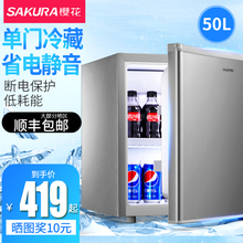 Sakura 50小冰箱家用小型 电冰箱 冷冻冷藏单门冰箱节能 樱花