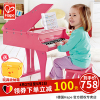 30键玩具钢琴