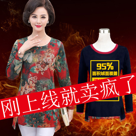 老年女装加绒打底衫中长款春秋冬装新款中年妈妈加厚长袖连衣裙商品大图