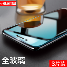 华为荣耀note8钢化膜华为note8全屏覆盖note 8抗蓝光6.6寸原装原厂n8手机壳刚化玻璃屏幕保护贴note八屏保膜