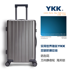 摩斯卡YKK拉链拉杆箱20寸商务旅行箱24寸商务万向轮男女 MONSCA