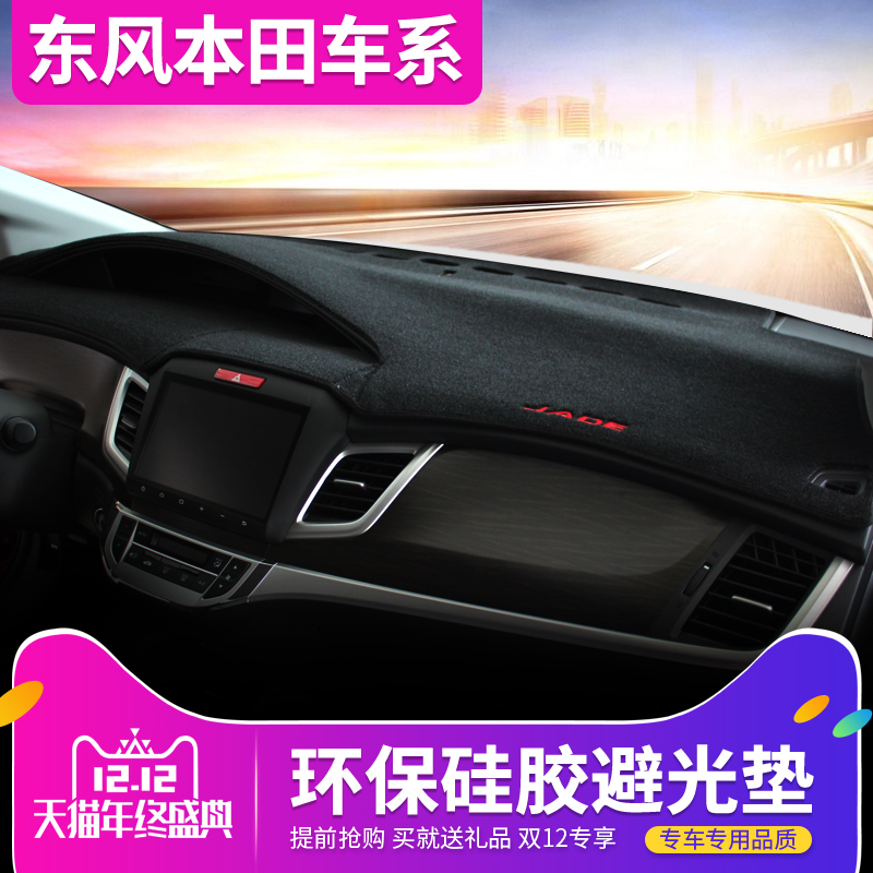 丰田新老款雷凌汽车装饰用品改装配件车内饰中