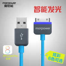 iPhone4s数据线 苹果4数据线ipad2/3 i4手机ip4s发光充电器线加长