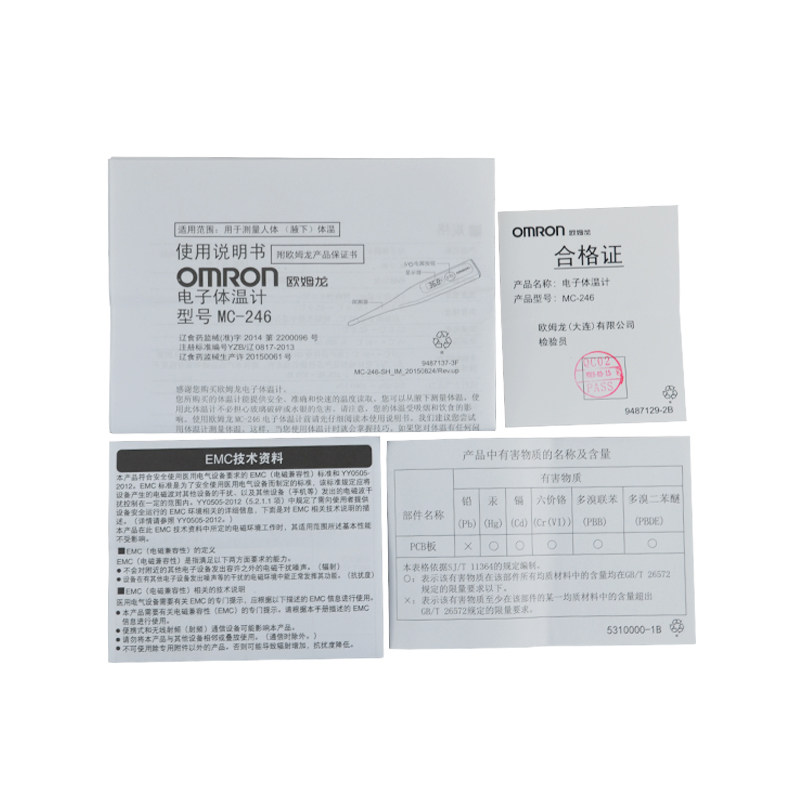 ŷķ��  �������¼� MC-246