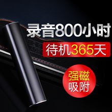JNN 录音笔小型专业迷你手机远程控制收听高清超长待机降噪录音器