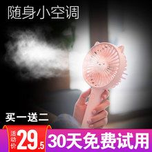 小风扇迷你usb 可充电学生随身便携式宿舍床上手拿小电风扇手持静音办公室电池桌面大风力台式移动家用可橙
