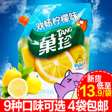 卡夫果珍果汁粉冲饮400g柠檬味速溶固体饮料粉果维C菓珍小包装
