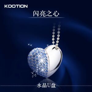 U盘16G可爱水晶u盘女生爱心个性定制刻字礼品防水车载电脑优盘16g