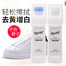 清洁剂 洗白专用免洗擦鞋 神器一擦白清洗去黄增白去污帆布鞋 小白鞋