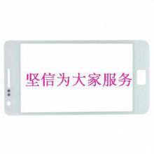 适用于三星i9100盖板 i9108玻璃i9100g外屏幕i9102 S2 I9105P镜面
