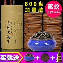 卫生间蚊香驱蚊除味家用室内熏香厕所除臭香薰 卧室盘香 檀香盘香