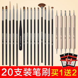 20支美甲笔刷工具套装彩绘笔光疗笔拉线笔点钻笔画花渐变笔全套