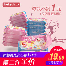 怡恩贝婴儿皂儿童洗衣皂新生儿尿布皂儿童尿布皂宝宝专用肥皂正品