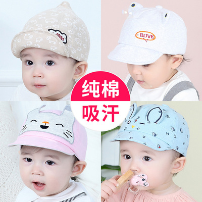 宝宝鸭舌帽男 0-12个月婴儿帽子0-1岁潮春秋韩版八个月宝宝棒球帽