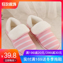 咕羊羊月子鞋 秋冬防滑软底 冬季包跟产后产妇冬天室内厚底孕妇拖鞋