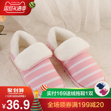 咕羊羊月子鞋 秋冬防滑软底 冬季包跟产后产妇冬天室内厚底孕妇拖鞋