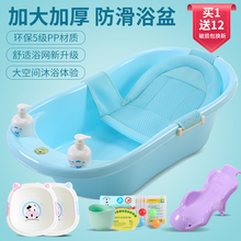 婴儿洗澡盆宝宝沐浴盆新生幼儿家用品大号加厚可坐可躺儿童洗澡桶