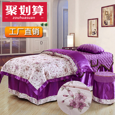 美容床罩四件套特价2018新款