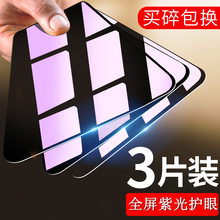 小米4钢化膜全屏玻璃 原装米4c抗蓝光膜4s手机防摔米四全屏mi4lte送保护套手机壳