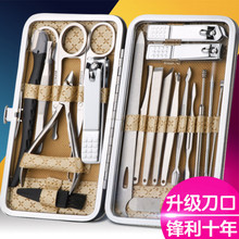 家用指甲刀套装 不锈钢指甲剪修脚神器美甲工具单个掏耳德国指甲钳