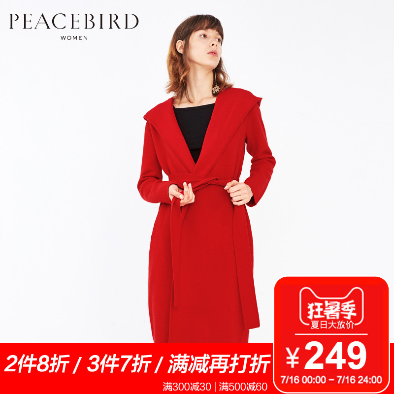 【张盛舒】2019年12月“双鱼座”运势