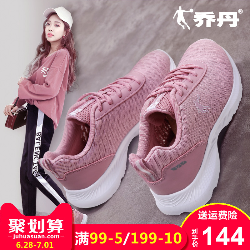 Jordan Sports Shoes Female 2019 Summer New Black Student Casual Breathable Mesh Top Female Shoes Genuine Running Shoes Female