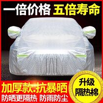 长城哈弗H6哈佛h1h2s h5 f5 F7M6c30C50专用车衣车罩防晒防雨外套