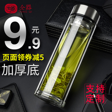 仝器双层玻璃杯男女士水杯便携杯子隔热带盖过滤网茶杯家用泡茶杯