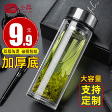 仝器双层玻璃杯男女士水杯便携杯子隔热带盖过滤网茶杯家用泡茶杯