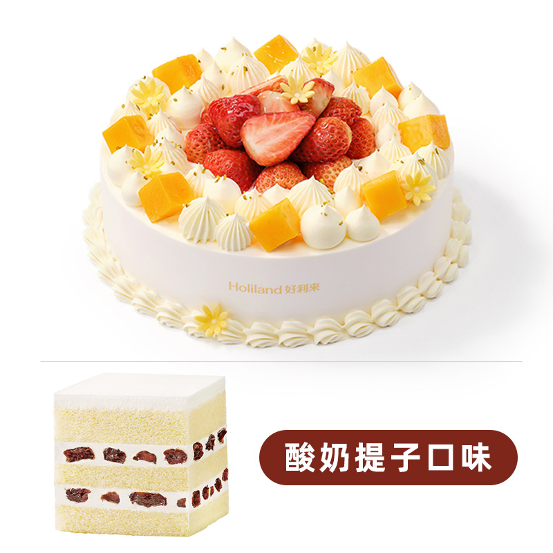 【李佳琦直播间零食节】好利来生日蛋糕芳果缤纷动物奶油同城配送