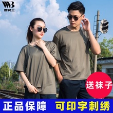男t恤军迷?;晟?夏季迷彩体能服 07正品 套装 体能训练服迷彩短袖