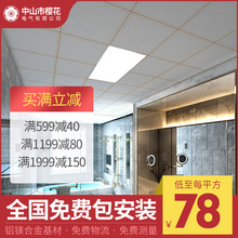 免邮 集成吊顶铝扣板吊顶天花板厨房卫生间客厅阳台走廊全国包安装