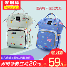 时尚 凌诗妈咪包2019新款 女母婴包双肩手提多功能大容量妈妈包外出