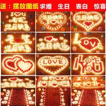 饰成人情人节求婚表白神器 生日蜡烛套餐创意浪漫惊喜布置场景装