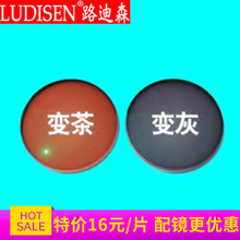 1.56非球面镜片专业配眼镜有度数近视镜女 变色眼镜近视眼镜