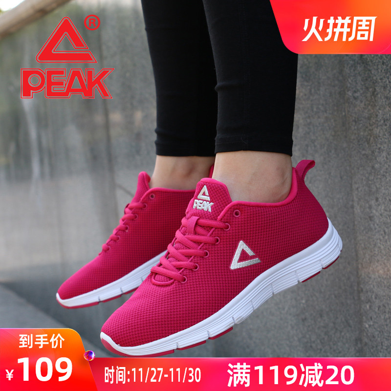 Peak Women's Running Shoes 2019 Autumn and Winter New Student Tennis Shoes Casual Shoes Lightweight Women's Tennis Sports Shoes