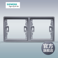 官方旗舰店 二联边框 睿致86型 西门子开关插座