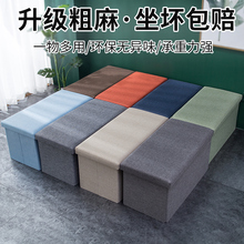 店折叠收纳箱可坐家用小椅子 收纳凳子储物凳长方形沙发试衣间服装
