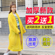 全身徒步男女通用便携式儿童户外一次性雨披加厚 雨衣外套旅游长款