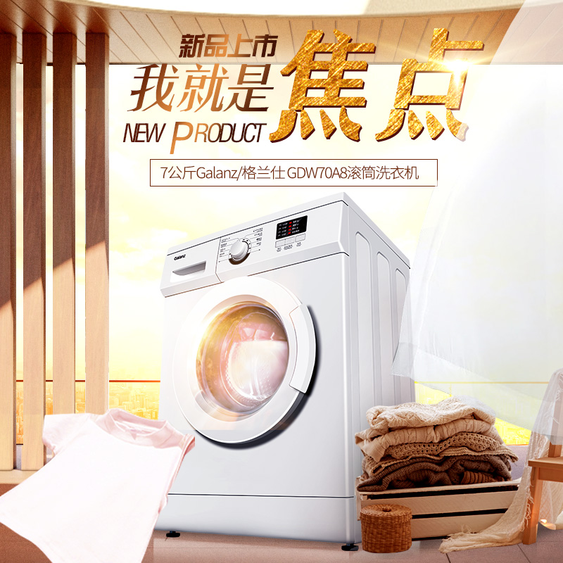 ������ȫ�Զ���Ͳϴ�»�GDW70A8