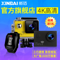 新佰SJ9000运动相机高清4K浮潜水下相机摄像机摩托车迷你旅游骑行DV头盔防水微型照相机